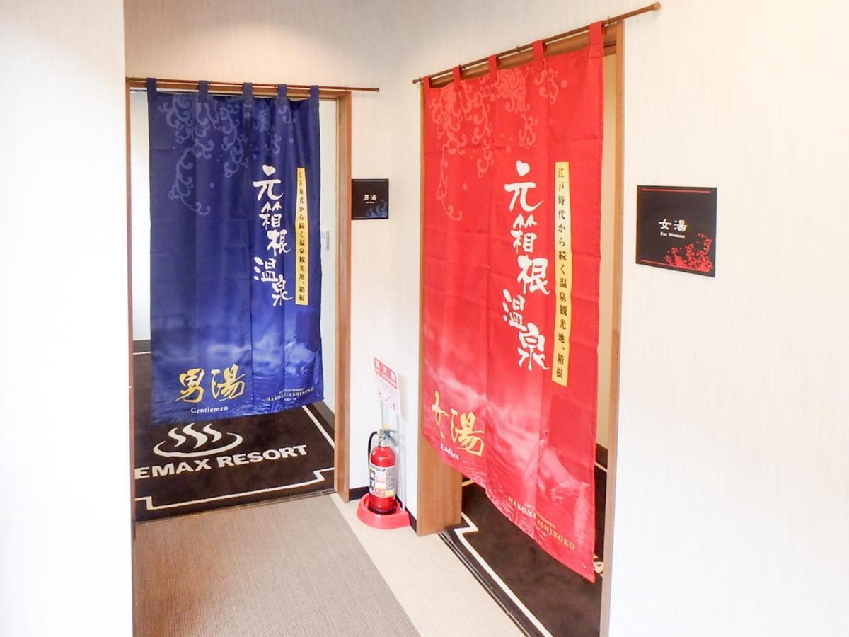 Livemax Resort Hakone Ashinoko Esterno foto
